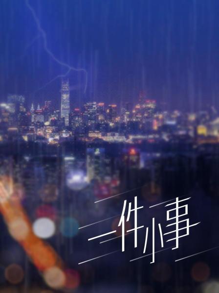 JVID-TINYx雅捷作品[54P/1V/794M]